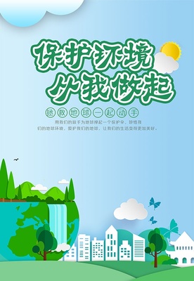 廣告海報