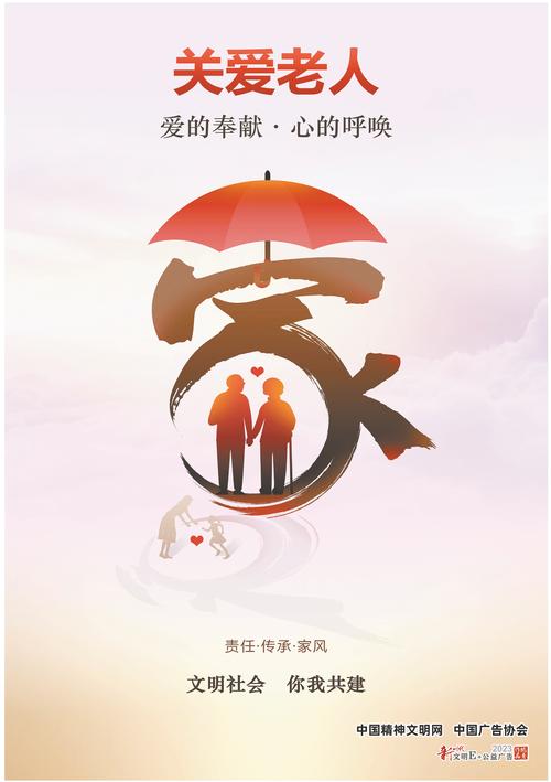 廣告