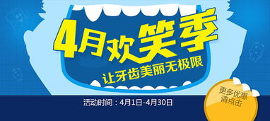 廣告